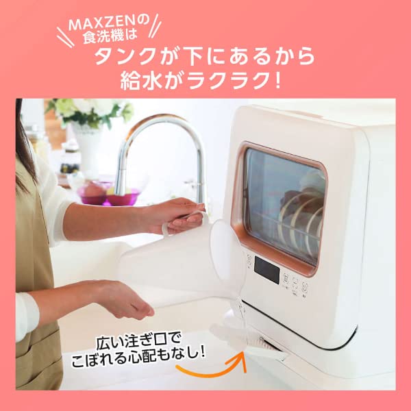 MAXZEN Не строительная тарелка Маленький бак для семей, живущих на 3 человека Стационарный Высокотемпературный Энергосберегающий Энергосберегающий Горячая вода Легкая кухня Белый Maxzen