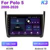 Для Volkswagen VW Polo 5 2008 - 2020 2 Din Android 12 автомобильный стерео радио мультимедиа видеоплеер GPS 4G Carplay Auto DVD DSP WIFI