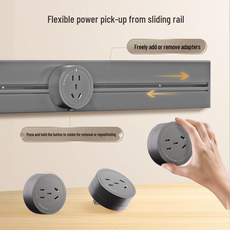 Jingdong Zao Movable Track Power Strip