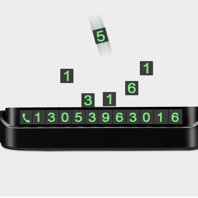 Временный знак с номером телефона для парковки автомобиля