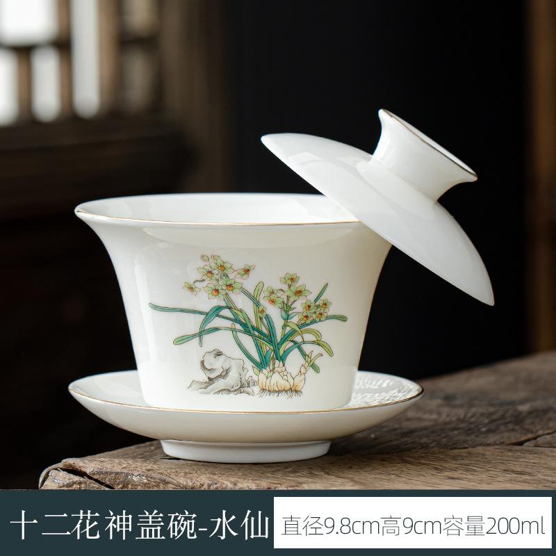 Twelve Flowers God Hover Suet Jade Sancai Gaiwan Tea Master Cup Household Ceramic Kung Fu Tea Set Teacup Gold Painted