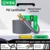 BIAZE Сетевой кабель Gigabit Ethernet CAT6 (Рулон 305 м)