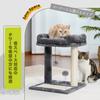 PAWZ Road Cat Tower Mini Cat Tower Nail Sharpener Low Small Compact Scratching Pole Stationary Mini Type Space Saving Cat Toy Natural Sisal Cat Play