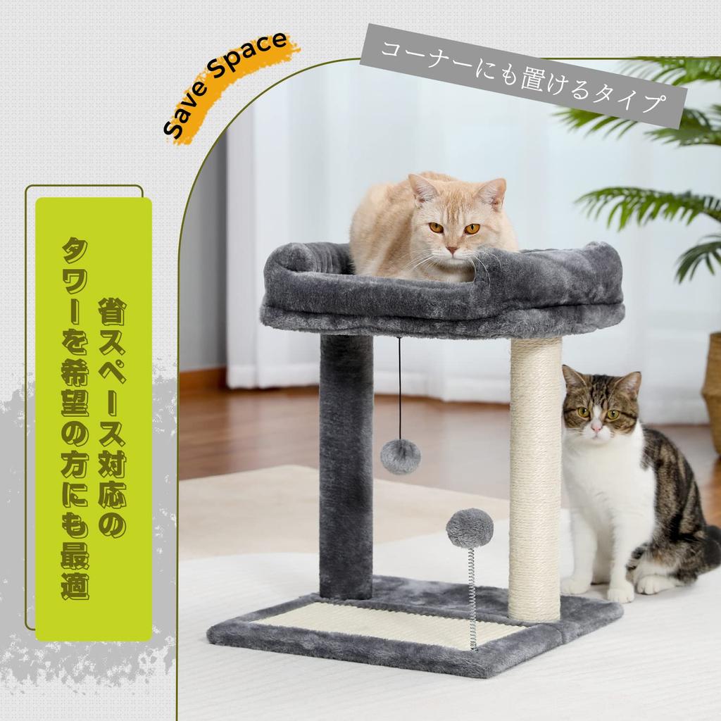 PAWZ Road Cat Tower Mini Cat Tower Nail Sharpener Low Small Compact Scratching Pole Stationary Mini Type Space Saving Cat Toy Natural Sisal Cat Play