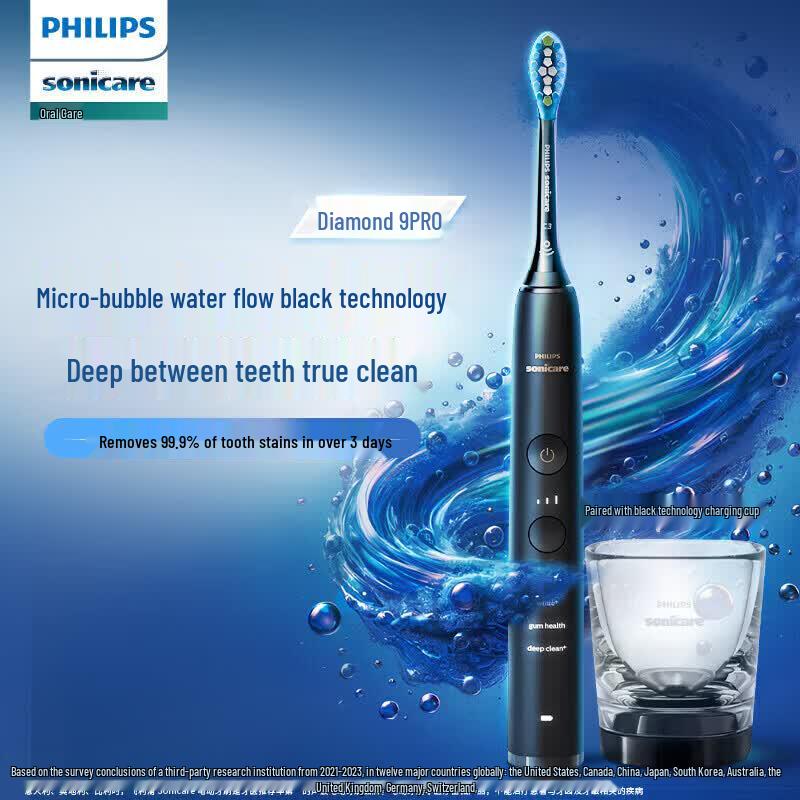 Philips Sonic Electric Toothbrush Diamond Pro Series CN plug (adapter included)