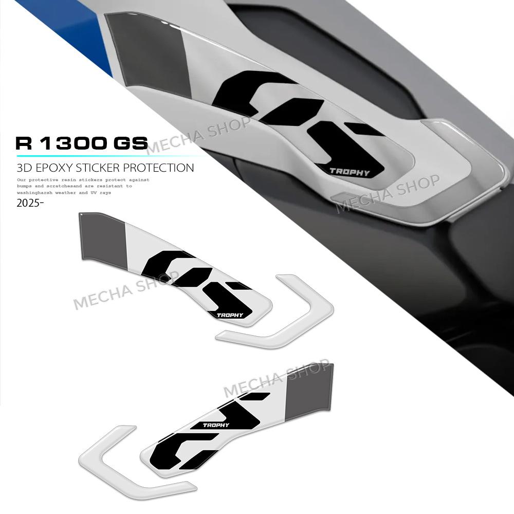 GS1300 Наклейка Защитный комплект на бок бака 3D наклейка для R1300GS R 1300 GS 2025 2026