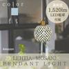 Подвесной светильник Kishima Leftia, Сине-серый, 1 плафон, GEM-6972