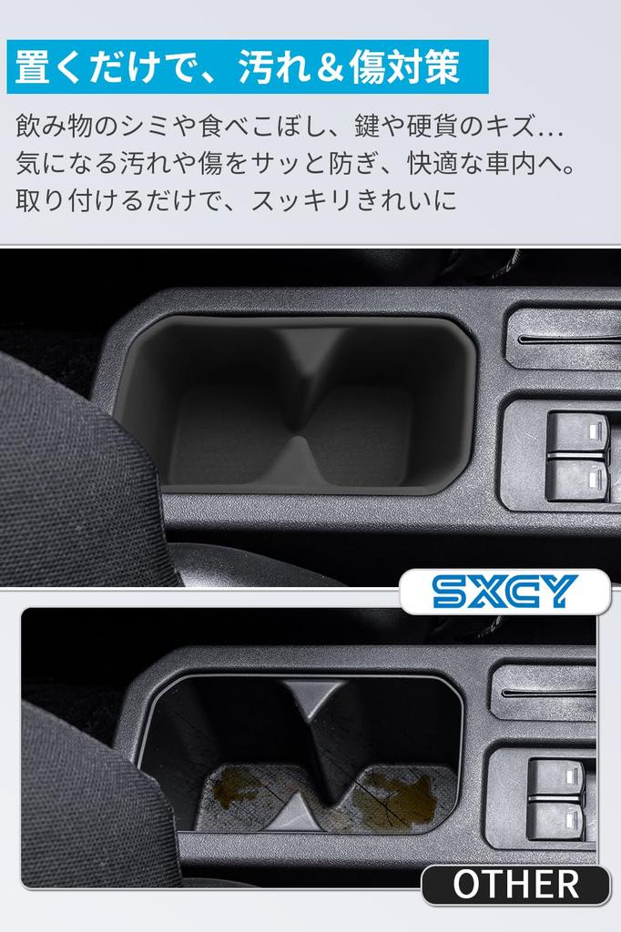 SXCY Новый Suzuki Jimny Nomad JC74 Эксклюзивный Держатель для напитков Чашка Nomad Шум Пятно Царапина Хранение Suzuki Jimny Nomad Детали интерьера автомобиля Крышка, Держатель,