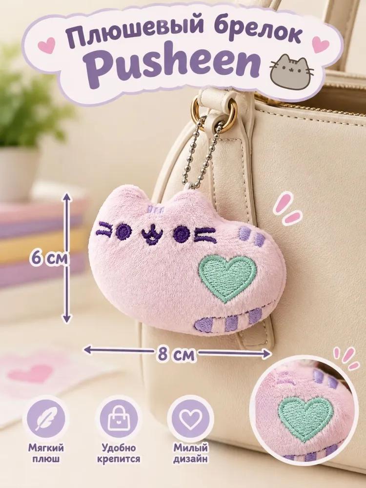 Soft Toy