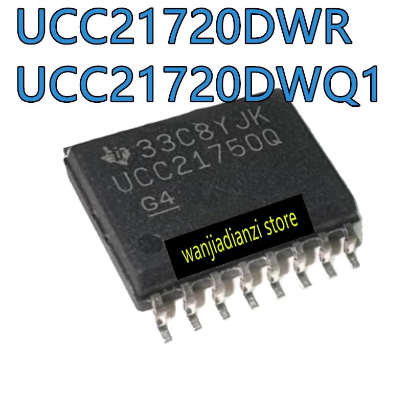 Новый UCC21720DWR UCC21750QDWQ1 SMD SOP-16 Изолированный драйвер затвора Микросхема UCC21720 UCC21750