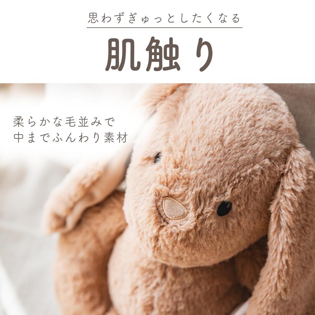 Labellabel Плюшевое Животное Пушистый Первый Подарок на Рождение Ребенка Подарок на Рождество Игрушка, Игрушка, (Кролик, Латте, Маленький),