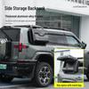 Enhanced Roof Platform Accessories for Mengshi M817: Baja Rack, Ladder, Off-Road Backpack