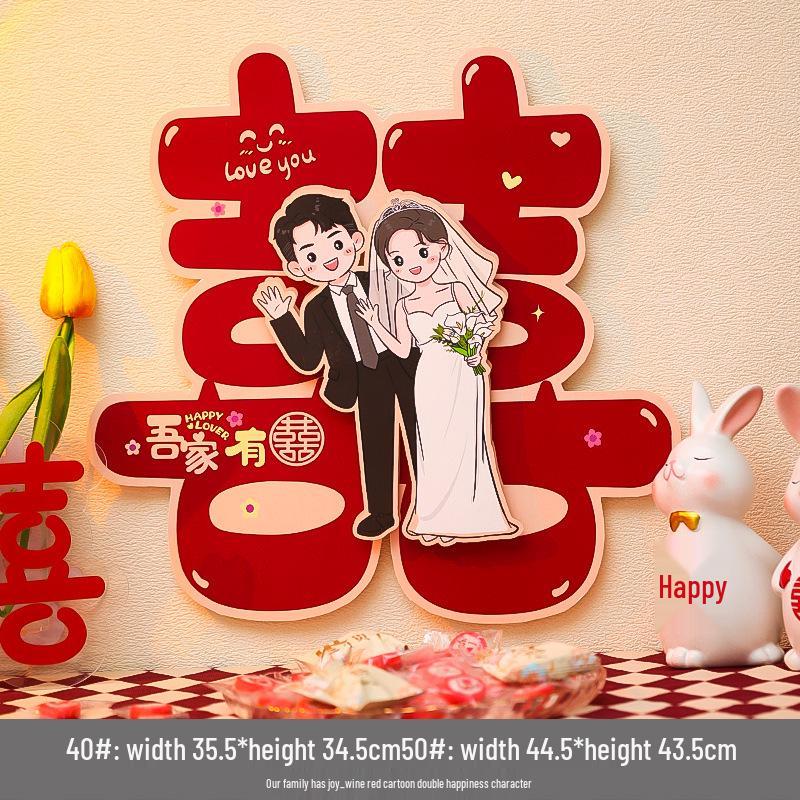 3D Double Happiness Sticker for Wedding Room & Bedroom Decoration