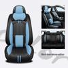 Full Package Lavida Sagitar Jetta Sylphy Car Seat Cushion Cover - One Piece