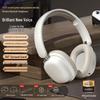 Беспроводные Bluetooth игровые наушники со съемным микрофоном