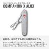 Victorinox Companion X Alox with and Perfect for Outdoor Emergency Bladeless Single Swiss Birthday Multi-Tool Knife, Scissors, Shears, Camping,