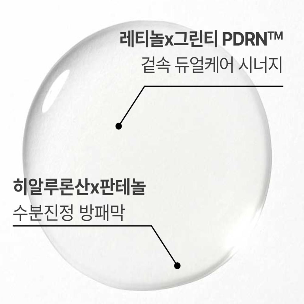 60 шт/60 мл_[INNISFREE] Ретинол Зеленый чай PDRN Skinbooster Тонер 1 мл (Образец Саше)