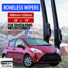 Для TOYOTA Yaris MK3 Hatchback 2011-2019 автомобильный стеклоочиститель U-образный мягкий резиновый бескаркасный без кронштейна автомобильные дворники 24"+14"