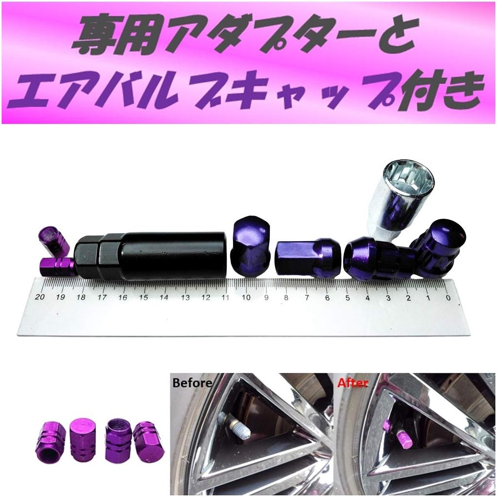 [Блокировка передач] Колесная гайка-фиксатор, модифицированная с колпачком воздушного клапана для предотвращения кражи (Фиолетовый P1.5-16)