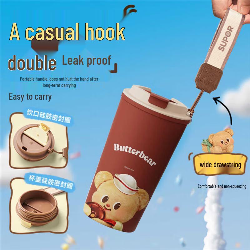 Термокружка для кофе SUPOR Butter Bear с совместным брендингом