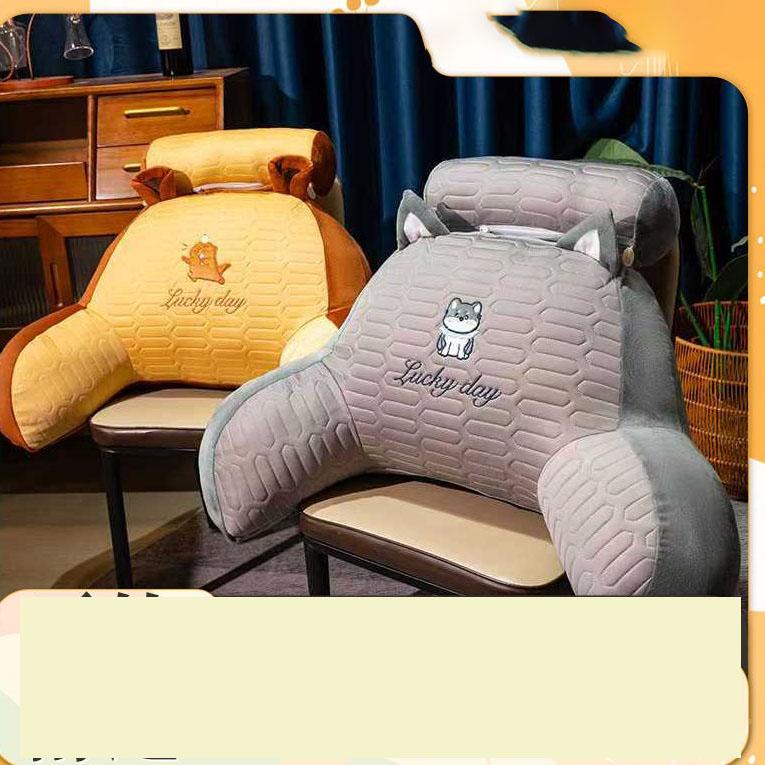 Cute Animal Lumbar Support Pillow Summer Ice Silk Surface Backrest Cushion With Removable Neck Pillow For Bed Sofa Office Chair