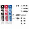 Pentel Многофункциональный набор стержней для шариковых ручек XLRN5H 0,5 мм 5 черных, 3 красных, 2 синих