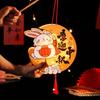 Handmade Transparent Rabbit Lantern Cartoon Lantern DIY Material Package  For Women