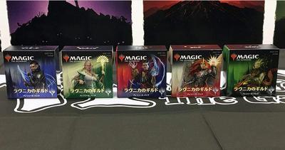 Guilds of Ravnica Prerelease Pack AGE Японская версия 13+