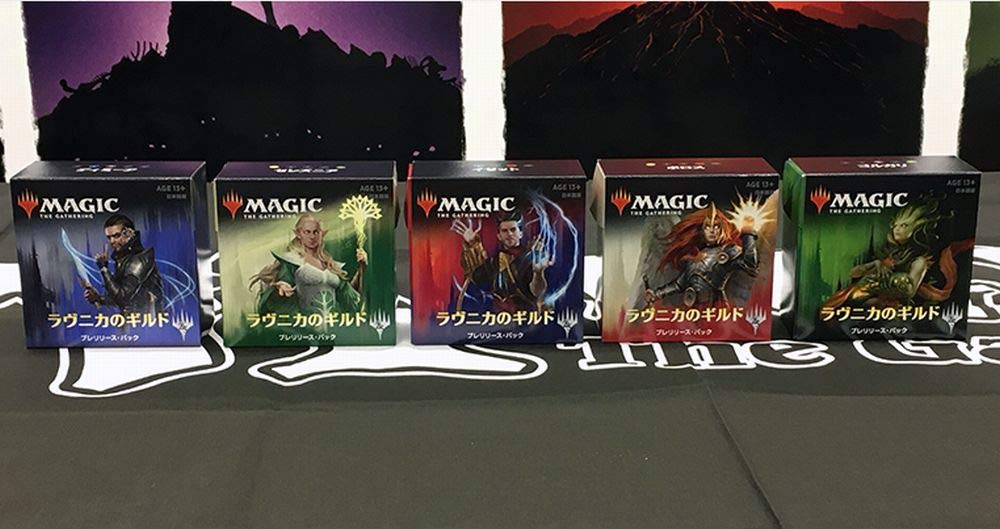 Guilds of Ravnica Prerelease Pack AGE 13+ Japanese Version