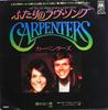 7inch Record CARPENTERS - All You Get From Love Is A Love Son CM2040 A&M Records 1977 Japan Pop Used