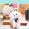 Cute Dog Plush Keychain With Soft Short Pile For Kids And Collectors