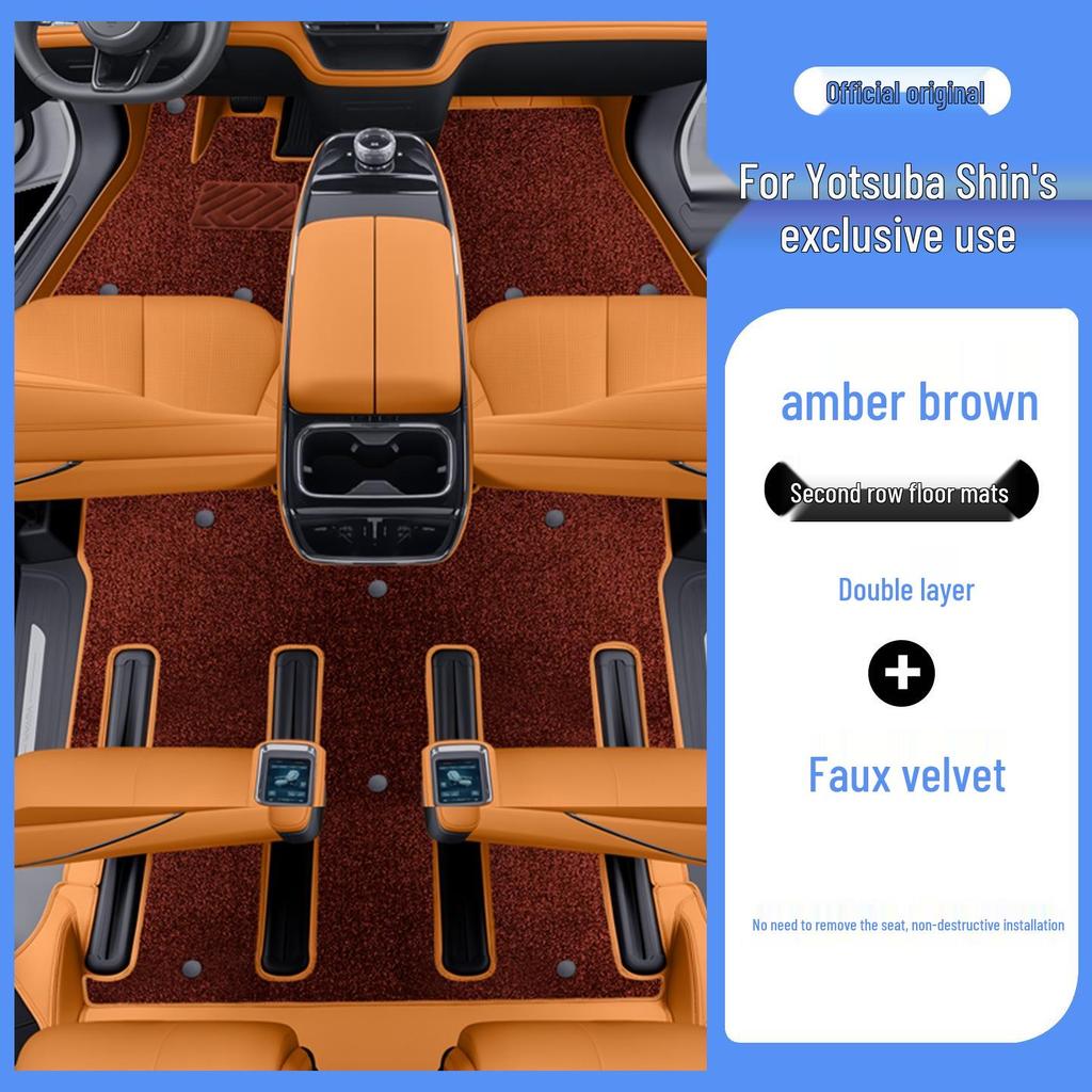 Полные коврики Yi Zhen L380 - Экологичная кожа для защиты салона автомобиля