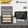 Kaitai KT Environmental Monitoring Weather Clock: Multifunctional Alarm, Perpetual Calendar, Thermohygrometer.