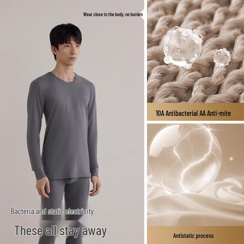 Мужской антибактериальный антиклещевой термокомплект из чистого хлопка Heilan Home
