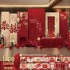High-End Chinese Engagement Banquet Decoration Set for Betrothal Ceremony