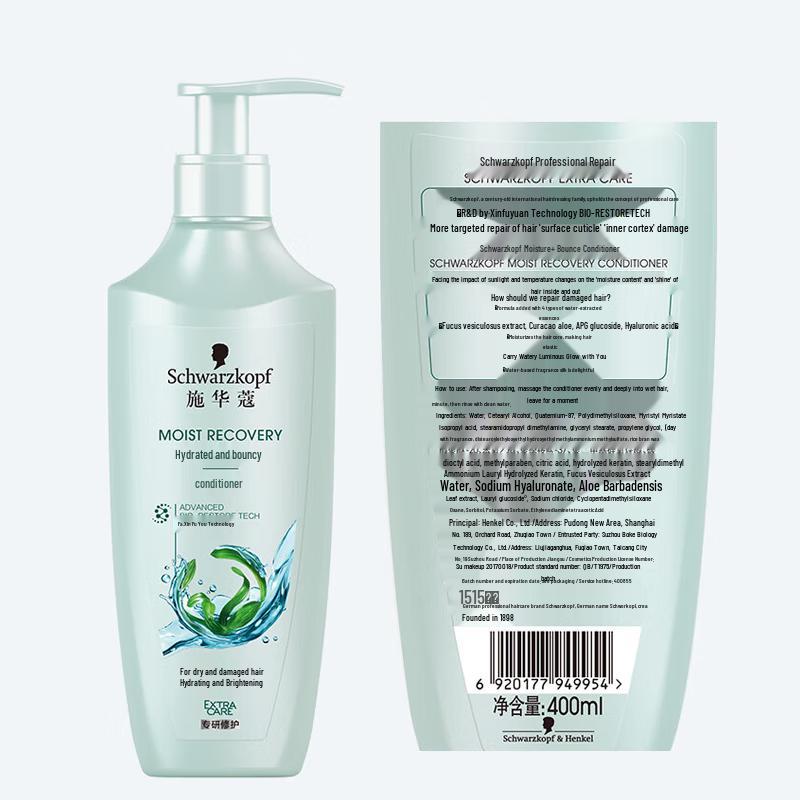 Schwarzkopf Water-Light Elastic Moisturizing Conditioner