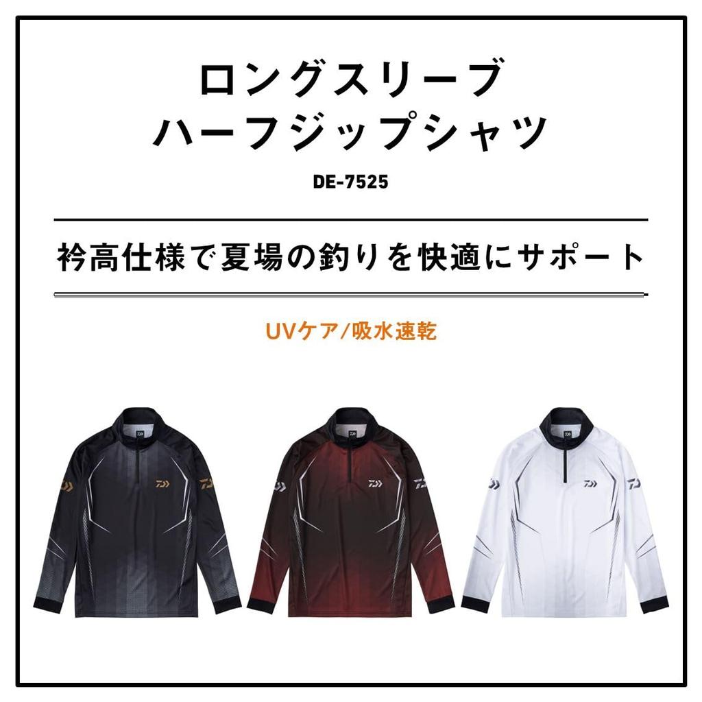 Daiwa 2XL DE-7525 White