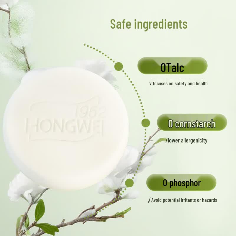 Мыло-брусок очищающее с ланолином Hongwei