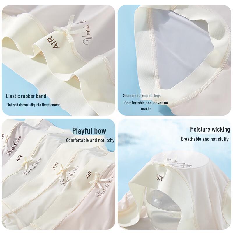 Maoren Women's Ice Silk Seamless Antibacterial Briefs