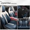 Кожаная спортивная подушка на сиденье ZFL для Changan CS75PLUS - Всесезонный чехол на автомобильное сиденье
