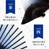Набор вееров с веером Ayu Blue [Osaka Choseido], мужской, модный, деловой, сумка, держатель, носовой платок,