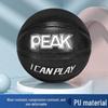 Peak Официальный баскетбольный мяч размера 7 из ПУ