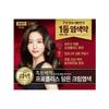 ReEN Black Moby Propolis Cream Hair Dye 12 Times (Black Brown)