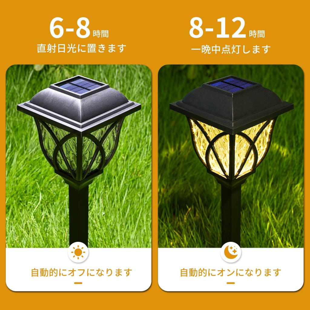 GIGALUMI Solar Garden Lights, Outdoor Waterproof Solar Path Lights, LED Pathway Lights, Solar Powered Outdoor Lights, Solar Powered with Light