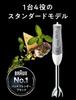 Braun Hand Blender 5 Whipping White Baby Food Compatible MQ535 Multi-Quick 4-in-1 Crushing, Mixing, Chopping,