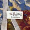 Б/у большой шарф Kenzo, тонкая шерсть, цветочный узор, 103 см, палантин