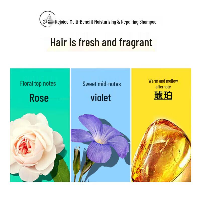 Rejoice Multi-Effect Smooth & Refreshing Shampoo Set