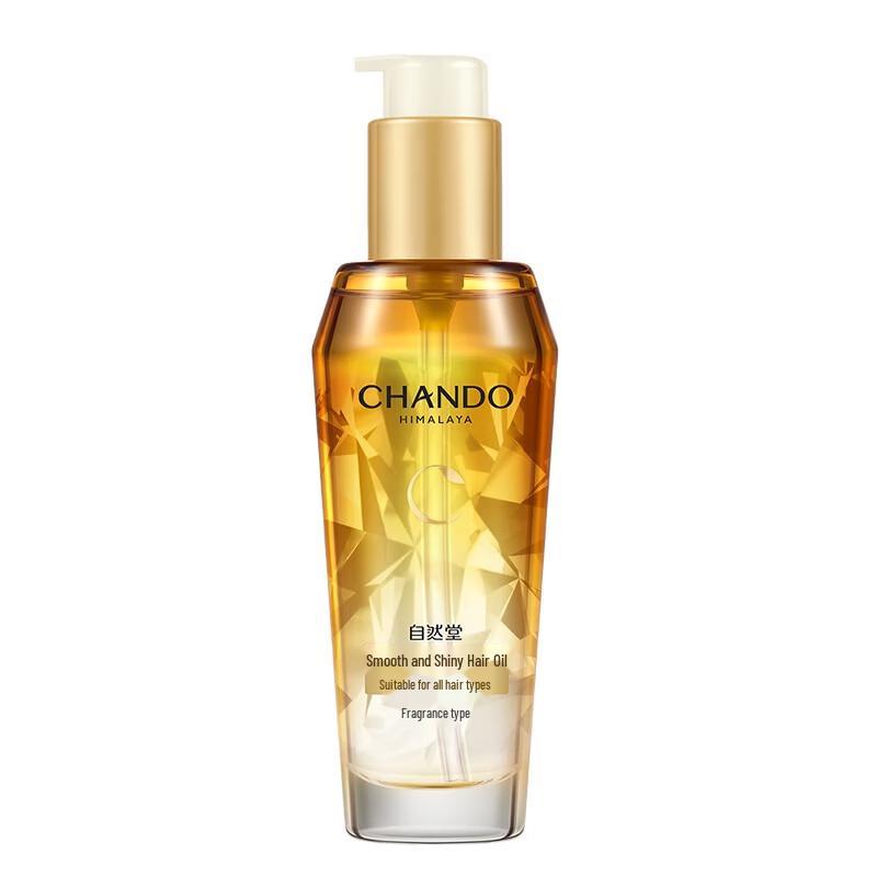 CHANDO Softening & Brightening Hair Oil