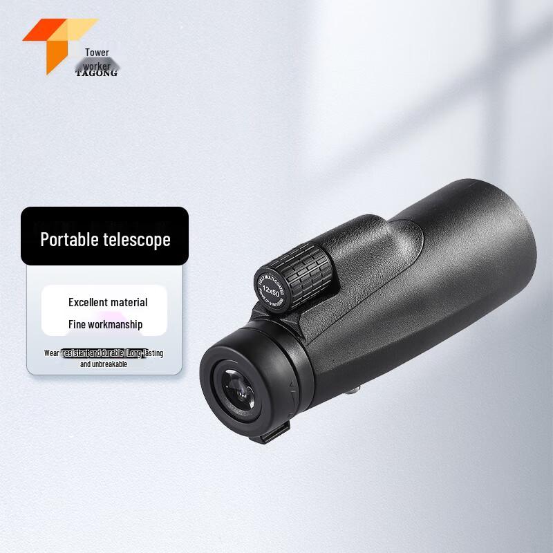 Tagong 12x50 HD Portable Monocular Telescope