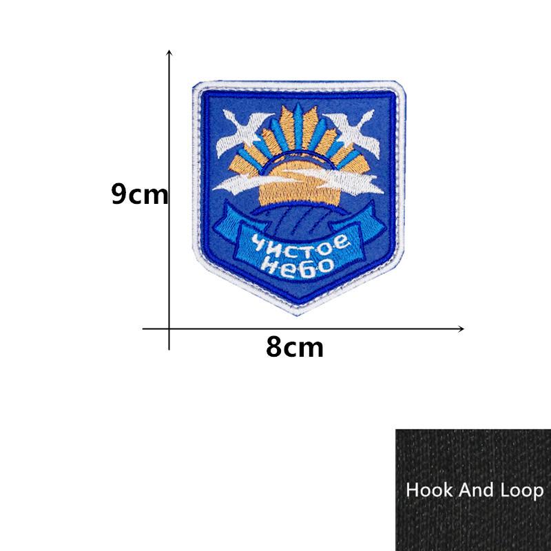 Stalker Morale Stamp Velcro Armband Bag Spot Personality STALKER FACTION Backpack Stamp